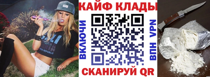 Как найти закладки Медногорск Амфетамин  Меф  Гашиш  Марихуана  COCAIN 