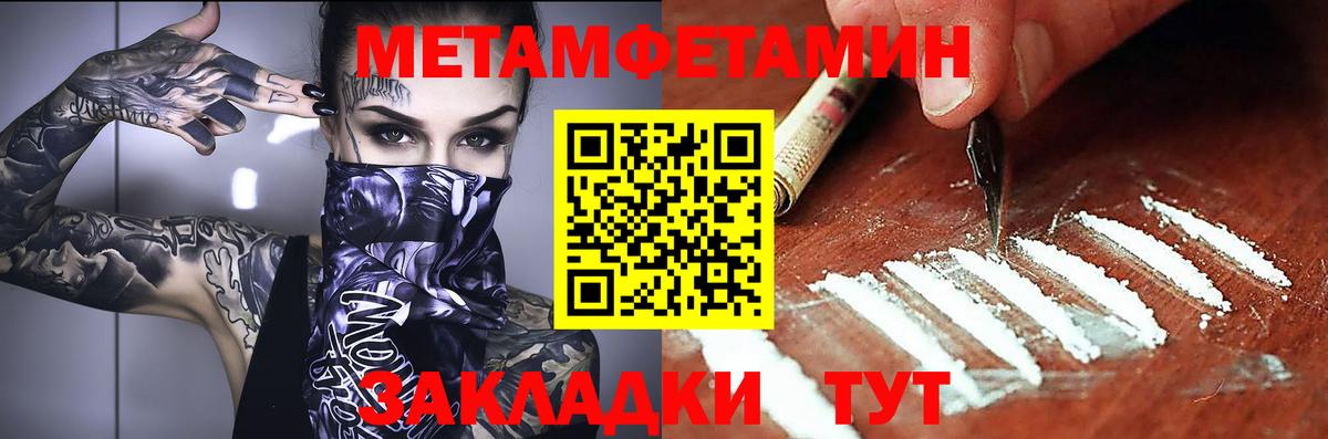 Медногорск  Amphetamine  Вход с VPN  АМФЕТАМИН Розовый  АМФ 