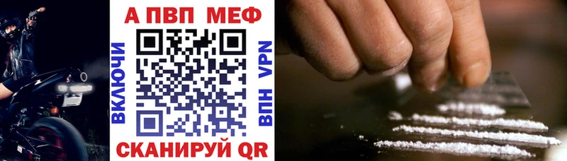где купить наркоту  Медногорск  Alpha-PVP VHQ 