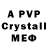 Alfa_PVP VHQ LiksiN