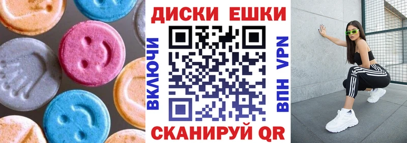 Ecstasy DUBAI  shop официальный сайт  Медногорск  магазин  наркотиков 
