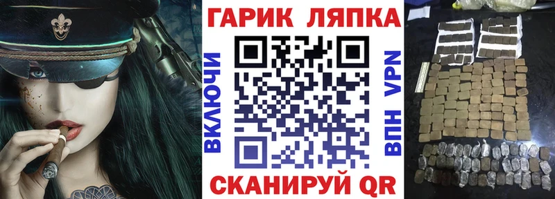 Гашиш Ice-O-Lator  omg ONION  Медногорск 