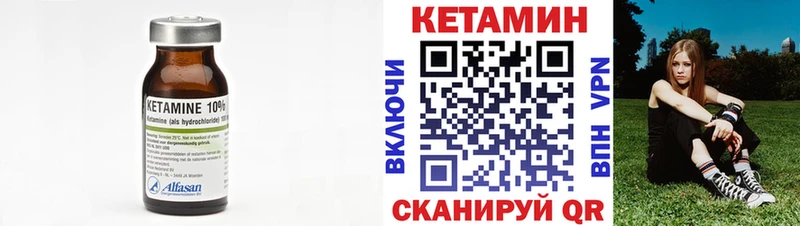 купить наркоту  Медногорск  Кетамин ketamine 