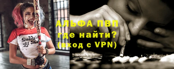 прущая мука Верхний Тагил