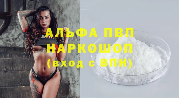 кокаин премиум Верхнеуральск