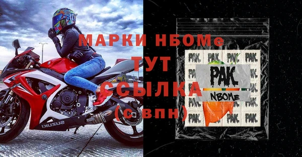 прущий лед Верея