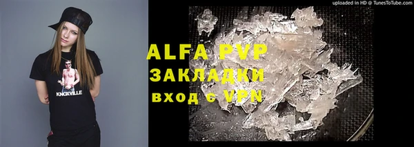 прущая мука Верхний Тагил