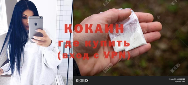 метамфетамин Козельск
