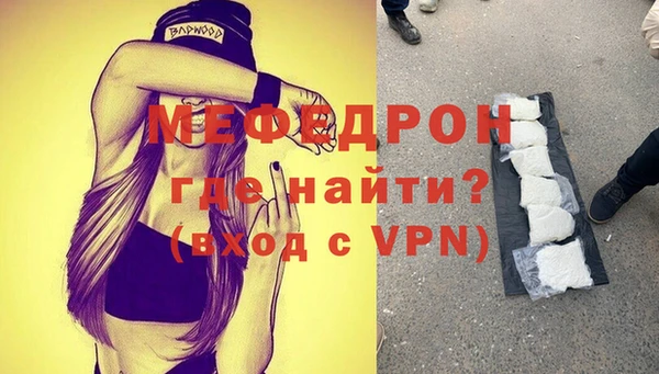 прущая мука Верхний Тагил