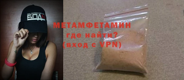 прущий лед Верея
