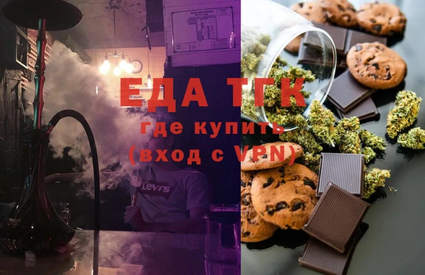 прущая мука Верхний Тагил