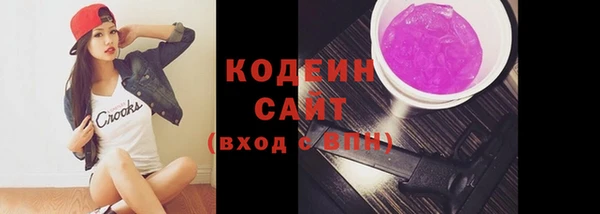 кокаин премиум Верхнеуральск