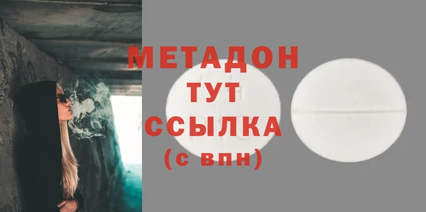 прущая мука Верхний Тагил