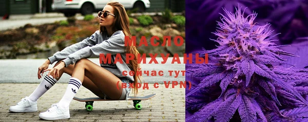 прущая мука Верхний Тагил