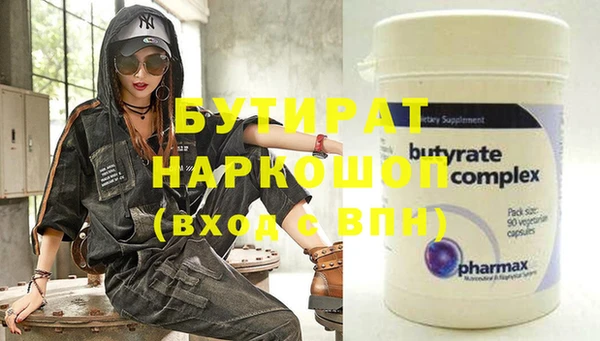 кокаин премиум Верхнеуральск