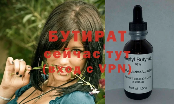 кокаин премиум Верхнеуральск