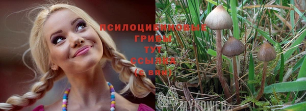 кокаин премиум Верхнеуральск
