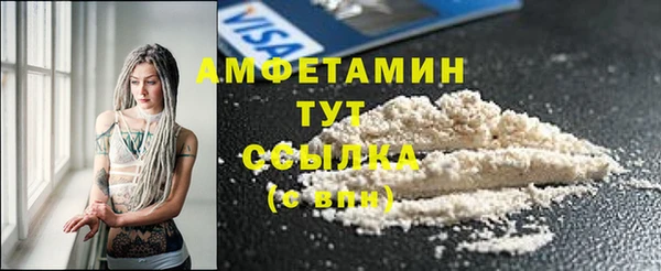 кокаин премиум Верхнеуральск