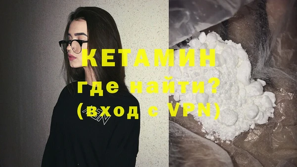 героин Кодинск