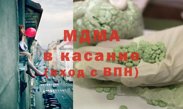 прущая мука Верхний Тагил