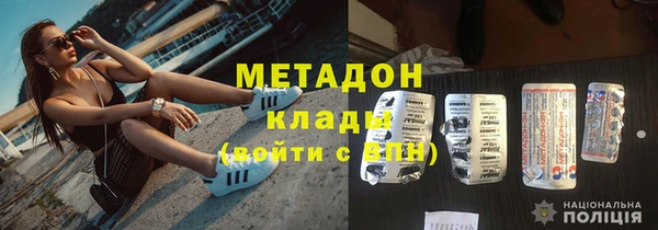 кокаин премиум Верхнеуральск