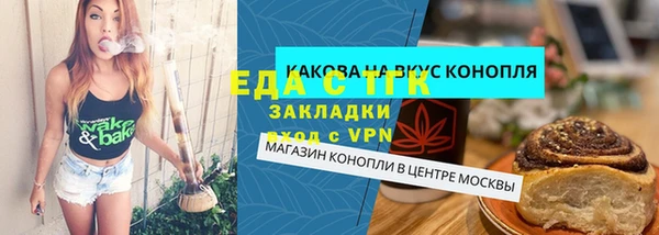 кокаин премиум Верхнеуральск