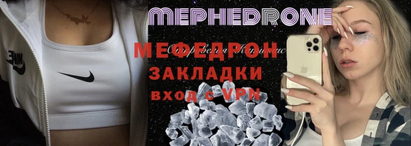 прущий лед Верея