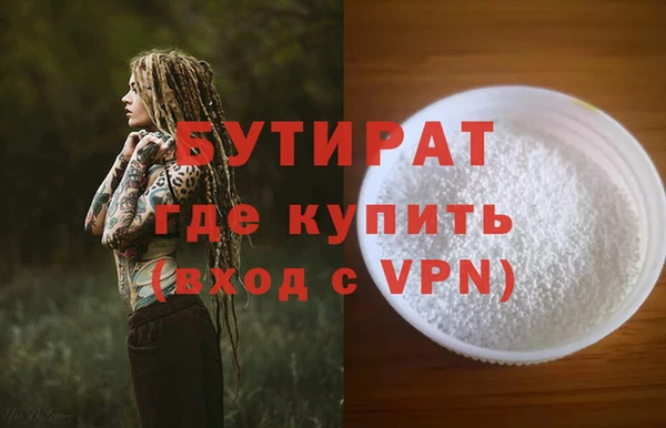 прущий лед Верея