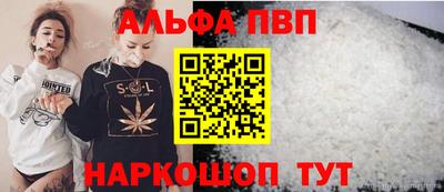 а пвп мука Новодвинск