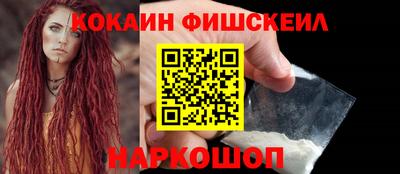 дурь Новокубанск