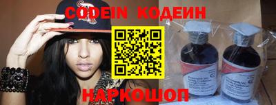 мефедрон VHQ Новозыбков