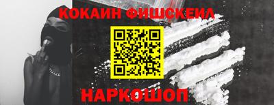 дурь Новокубанск
