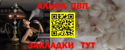 дурь Новокубанск