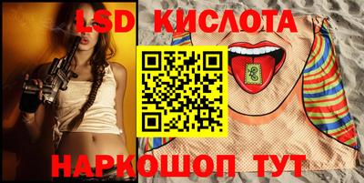 дурь Новокубанск