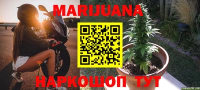 дурь Новокубанск