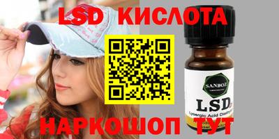 мефедрон VHQ Новозыбков