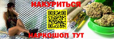 дурь Новокубанск