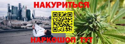 мефедрон VHQ Новозыбков