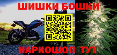 мефедрон VHQ Новозыбков