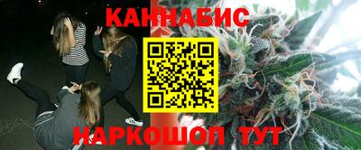 мефедрон VHQ Новозыбков