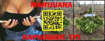 мефедрон VHQ Новозыбков