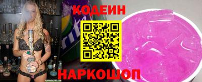 мефедрон VHQ Новозыбков