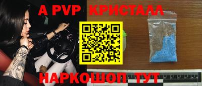 мефедрон VHQ Новозыбков