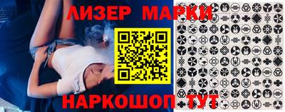 дурь Новокубанск