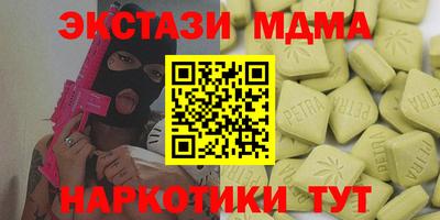дурь Новокубанск