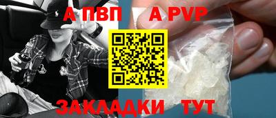мефедрон VHQ Новозыбков