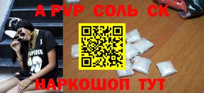 дурь Новокубанск