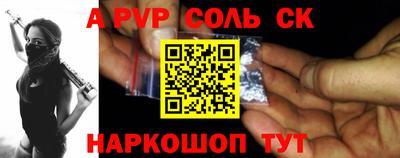 мефедрон VHQ Новозыбков