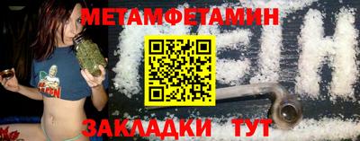 дурь Новокубанск