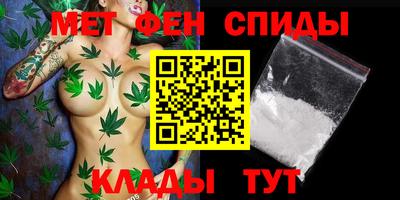 мефедрон VHQ Новозыбков